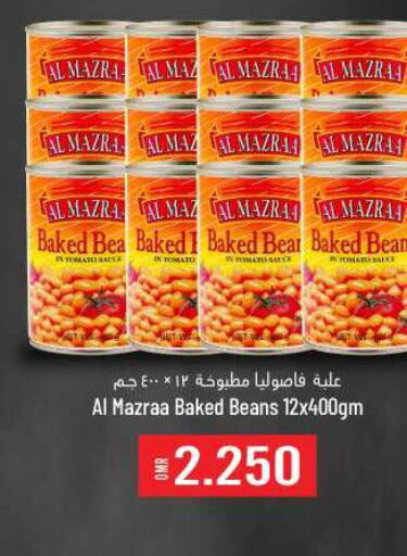  Baked Beans  in KM Trading  in Oman - Muscat