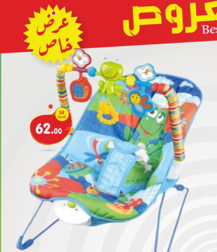    in Family Discount in KSA, Saudi Arabia, Saudi - Dammam