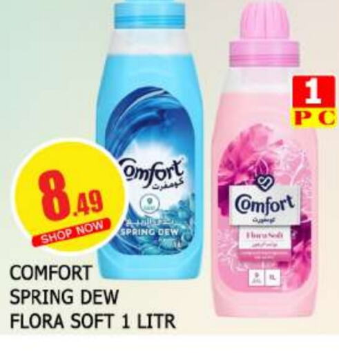 COMFORT Softener  in AL MADINA in UAE - Sharjah / Ajman