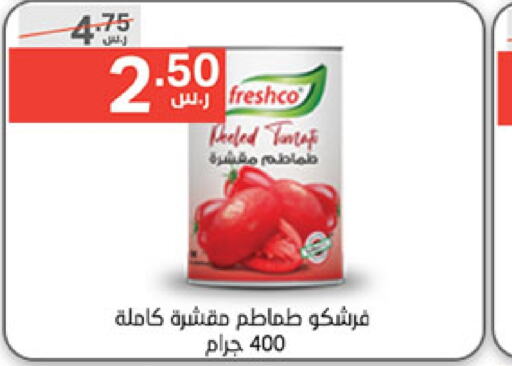 FRESHCO   in Noori Supermarket in KSA, Saudi Arabia, Saudi - Mecca