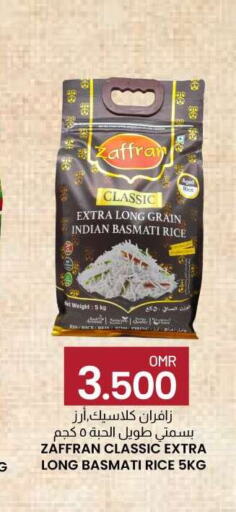  Basmati / Biryani Rice  in KM Trading  in Oman - Salalah