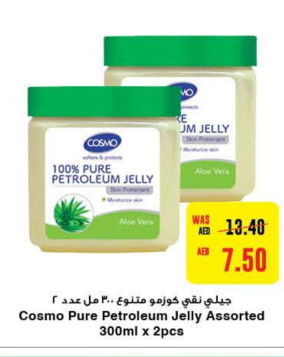  Petroleum Jelly  in Al-Ain Co-op Society in UAE - Al Ain