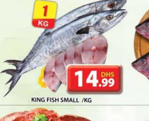  King Fish  in Grand Hyper Market in UAE - Dubai