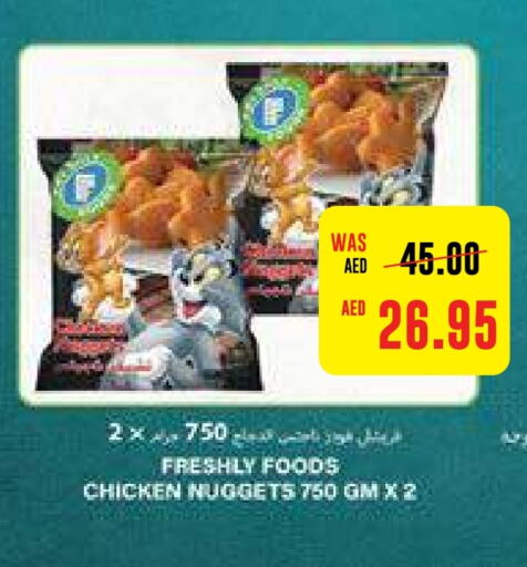  Chicken Nuggets  in Abu Dhabi COOP in UAE - Ras al Khaimah