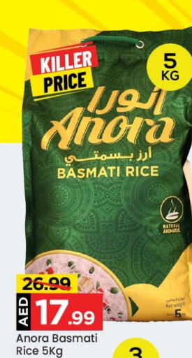  Basmati / Biryani Rice  in Mark & Save in UAE - Sharjah / Ajman