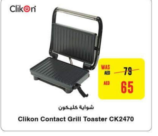 CLIKON Toaster  in Al-Ain Co-op Society in UAE - Abu Dhabi