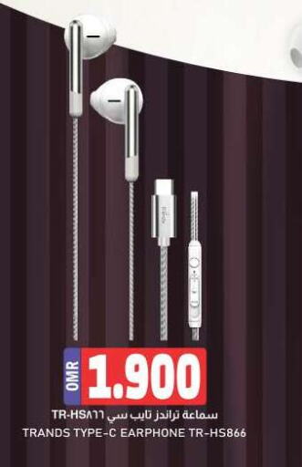  Earphone  in KM Trading  in Oman - Salalah