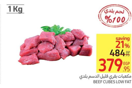  Beef  in Carrefour  in Egypt - Cairo