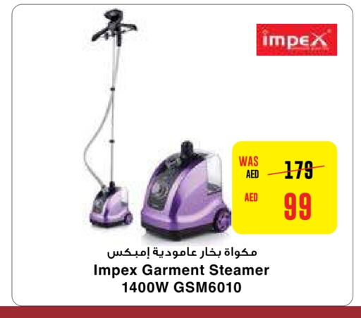 IMPEX Garment Steamer  in Abu Dhabi COOP in UAE - Al Ain