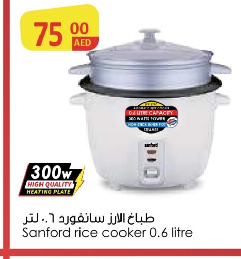 SANFORD Rice Cooker  in Abu Dhabi COOP in UAE - Abu Dhabi