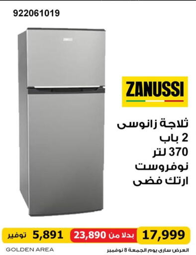 ZANUSSI Refrigerator  in Hyper Techno in Egypt - Cairo