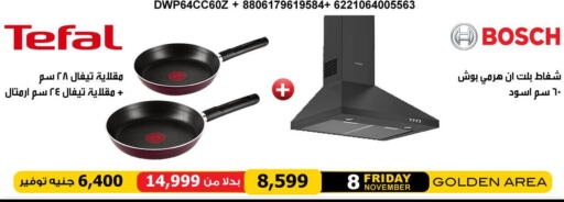 TEFAL   in Hyper Techno in Egypt - Cairo