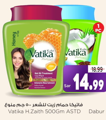 VATIKA   in Mark & Save in KSA, Saudi Arabia, Saudi - Al Hasa