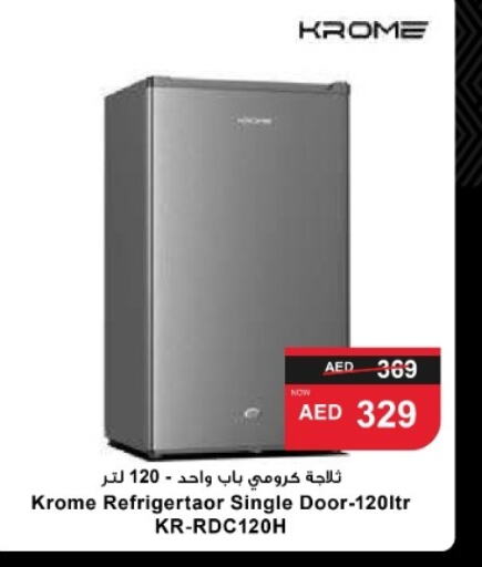  Refrigerator  in SPAR Hyper Market  in UAE - Al Ain