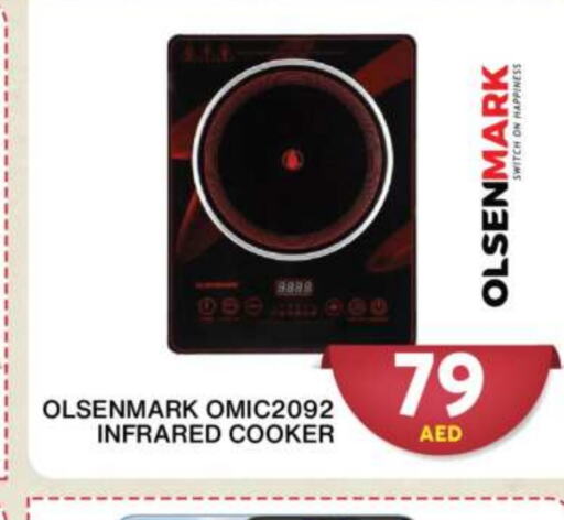 OLSENMARK Infrared Cooker  in Grand Hyper Market in UAE - Dubai