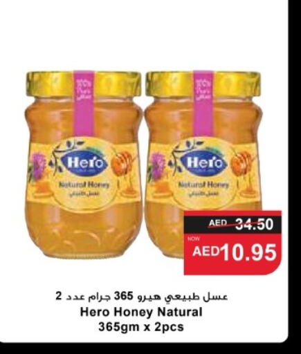  Honey  in SPAR Hyper Market  in UAE - Dubai