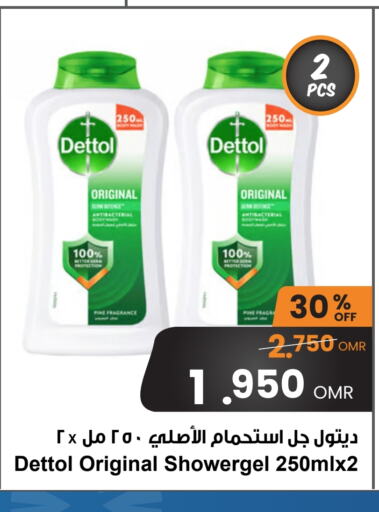 DETTOL   in Sultan Center  in Oman - Muscat