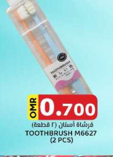  Toothbrush  in KM Trading  in Oman - Salalah