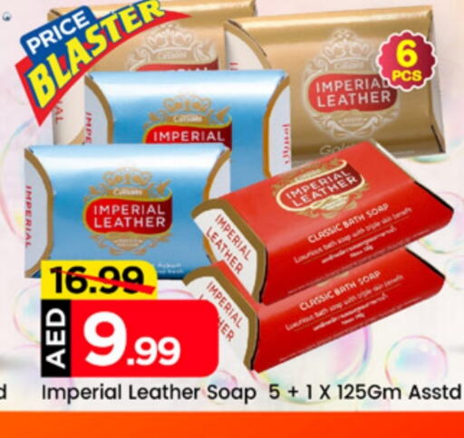 IMPERIAL LEATHER   in Cosmo Centre in UAE - Dubai