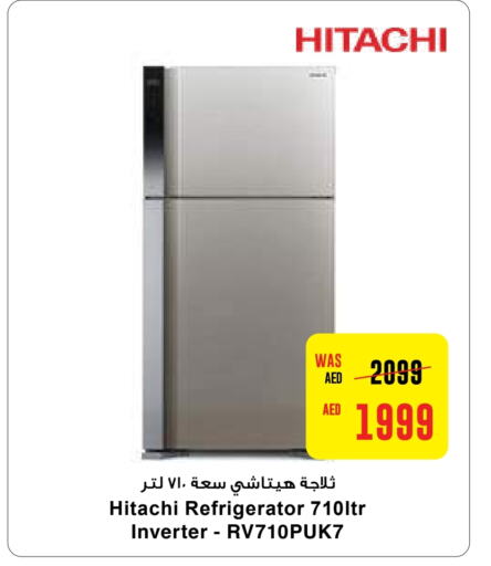 HITACHI Refrigerator  in Abu Dhabi COOP in UAE - Abu Dhabi