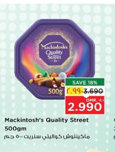 QUALITY STREET   in Nesto Hyper Market   in Oman - Salalah