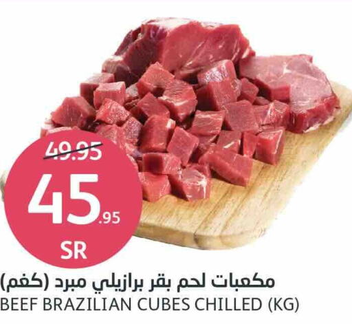  Beef  in AlJazera Shopping Center in KSA, Saudi Arabia, Saudi - Riyadh