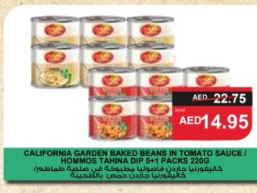 CALIFORNIA GARDEN Baked Beans  in SPAR Hyper Market  in UAE - Al Ain