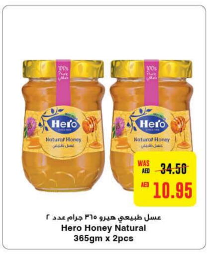 HERO Honey  in Al-Ain Co-op Society in UAE - Abu Dhabi