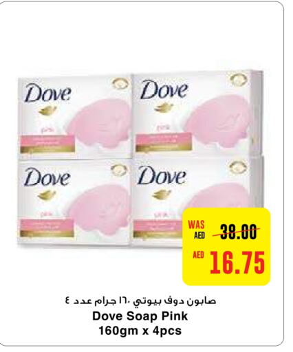 DOVE   in Abu Dhabi COOP in UAE - Al Ain