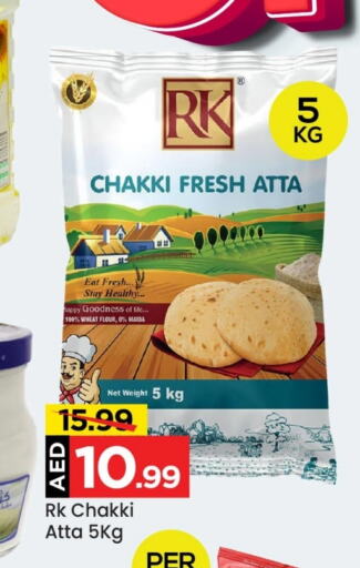  Wheat Flour  in Mark & Save in UAE - Sharjah / Ajman