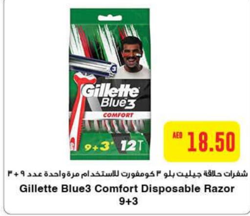 GILLETTE Razor  in Al-Ain Co-op Society in UAE - Al Ain