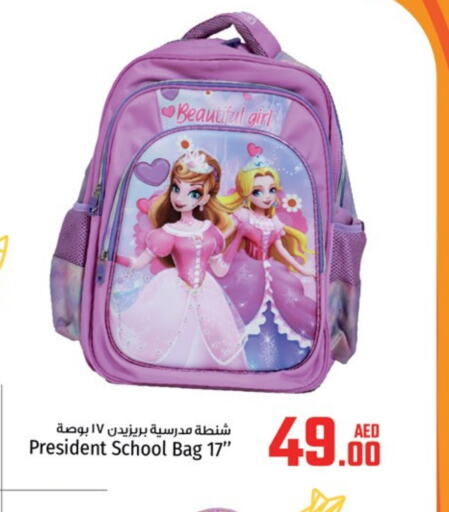  School Bag  in Kenz Hypermarket in UAE - Sharjah / Ajman