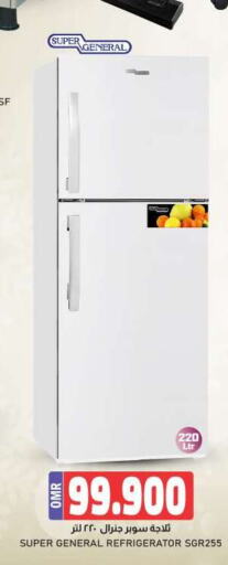 SUPER GENERAL Refrigerator  in KM Trading  in Oman - Muscat