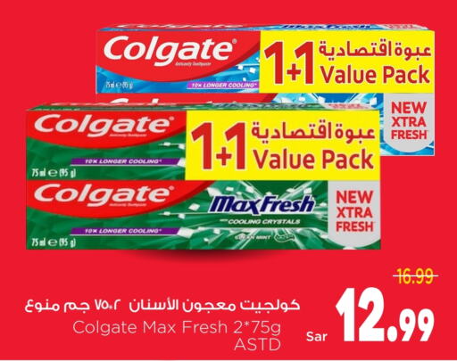 COLGATE Toothpaste  in Mark & Save in KSA, Saudi Arabia, Saudi - Al Hasa