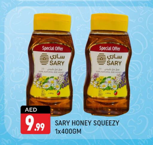  Honey  in Shaklan  in UAE - Dubai