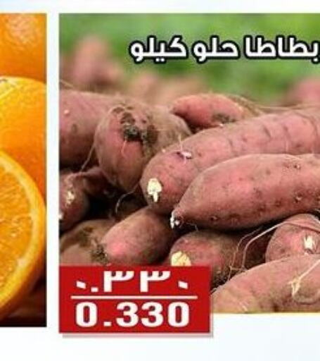    in جمعية الفنطاس التعاونية in الكويت - مدينة الكويت