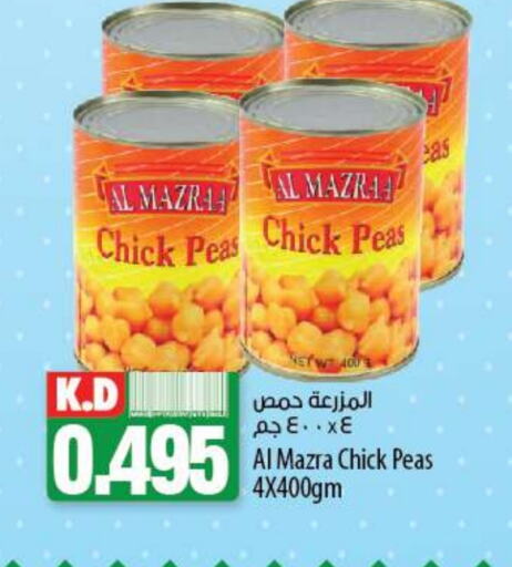  Chick Peas  in Mango Hypermarket  in Kuwait - Kuwait City