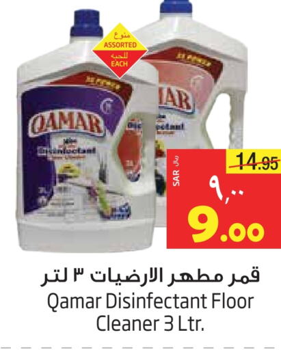  Disinfectant  in Layan Hyper in KSA, Saudi Arabia, Saudi - Dammam