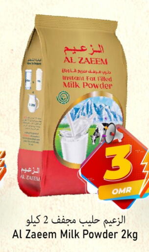  Milk Powder  in Al Qoot Hypermarket in Oman - Muscat