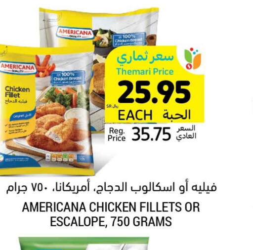 AMERICANA Chicken Fillet  in Tamimi Market in KSA, Saudi Arabia, Saudi - Hafar Al Batin