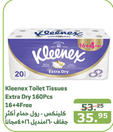 KLEENEX