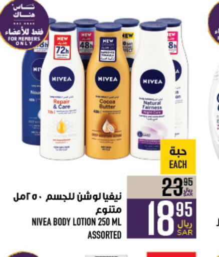 Nivea