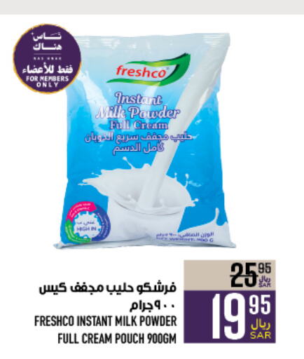 FRESHCO Milk Powder  in Abraj Hypermarket in KSA, Saudi Arabia, Saudi - Mecca