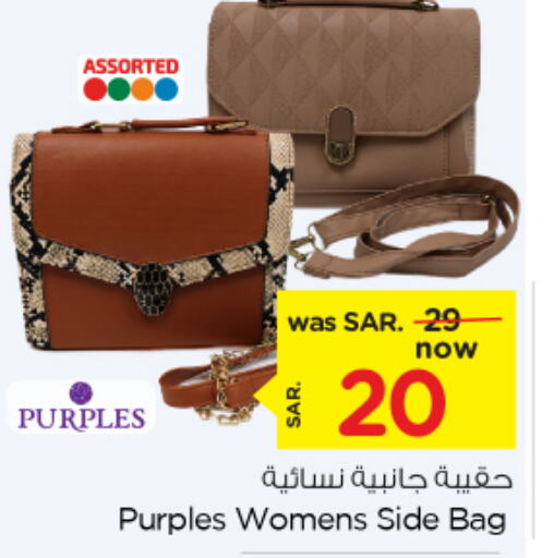  Ladies Bag  in Nesto in KSA, Saudi Arabia, Saudi - Al Hasa