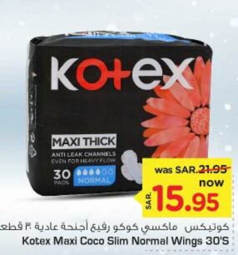 KOTEX   in Nesto in KSA, Saudi Arabia, Saudi - Riyadh