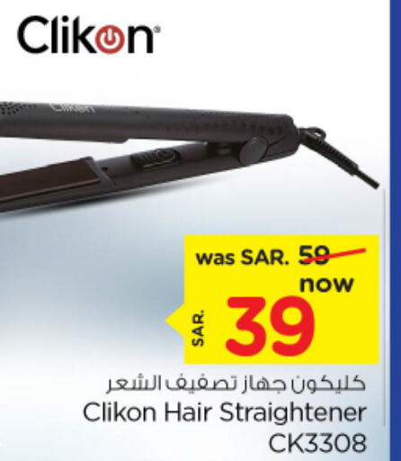 CLIKON Hair Appliances  in Nesto in KSA, Saudi Arabia, Saudi - Al-Kharj