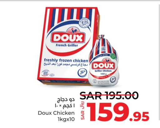 DOUX Frozen Whole Chicken  in LULU Hypermarket in KSA, Saudi Arabia, Saudi - Hafar Al Batin