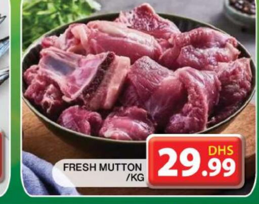  Mutton / Lamb  in Grand Hyper Market in UAE - Dubai