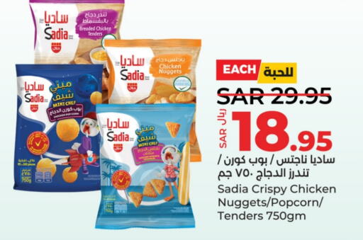 SADIA Chicken Nuggets  in LULU Hypermarket in KSA, Saudi Arabia, Saudi - Dammam