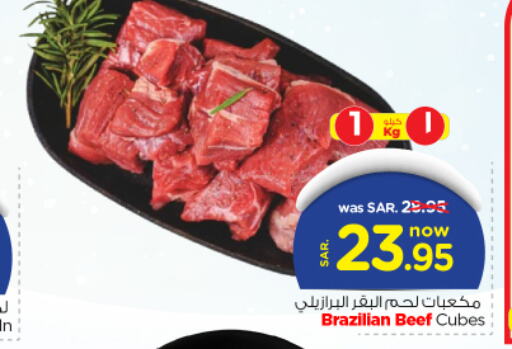  Beef  in Nesto in KSA, Saudi Arabia, Saudi - Riyadh